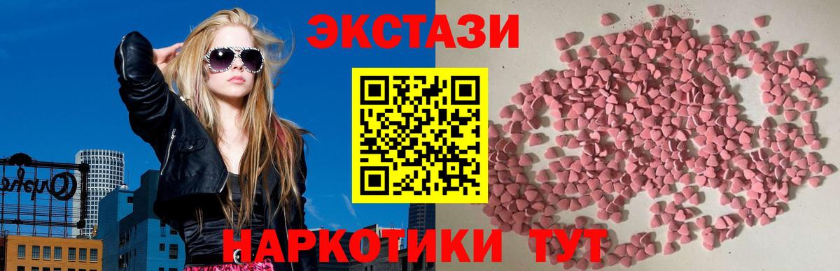 Бутират Усть-Илимск