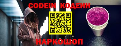 меф Кунгур