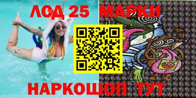 меф Кунгур
