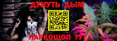 меф Кунгур