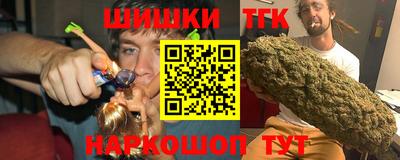 меф Кунгур