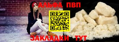 ALPHA-PVP Кулебаки