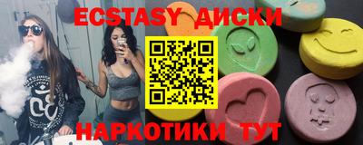 MESCALINE Краснознаменск