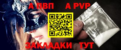 меф Кунгур