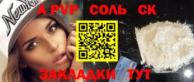 ALPHA-PVP Кулебаки