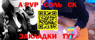 ALPHA-PVP Кулебаки