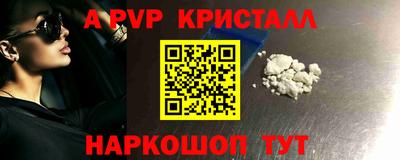 меф Кунгур