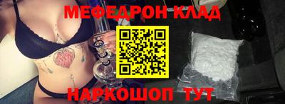 ALPHA-PVP Кулебаки