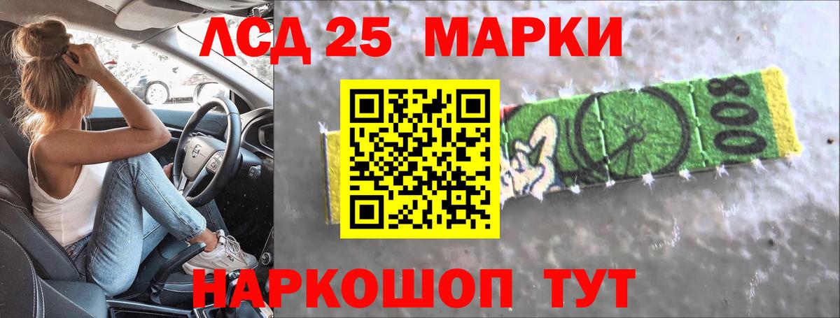 Усть-Илимск  Лсд 25 экстази ecstasy  ЛСД экстази ecstasy  Вход с VPN 