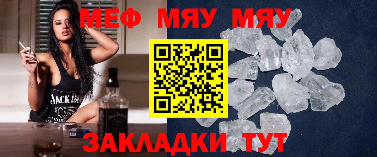 МЕФ Усть-Илимск