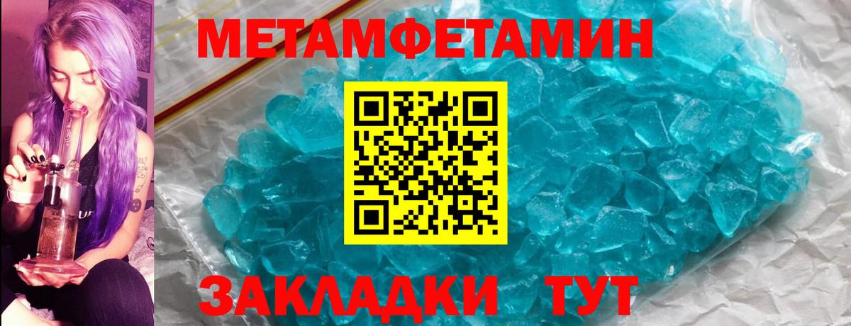 Усть-Илимск  Cocaine  Вход с VPN  МЕТАМФЕТАМИН  ГАШИШ  Меф кристаллы  Каннабис 